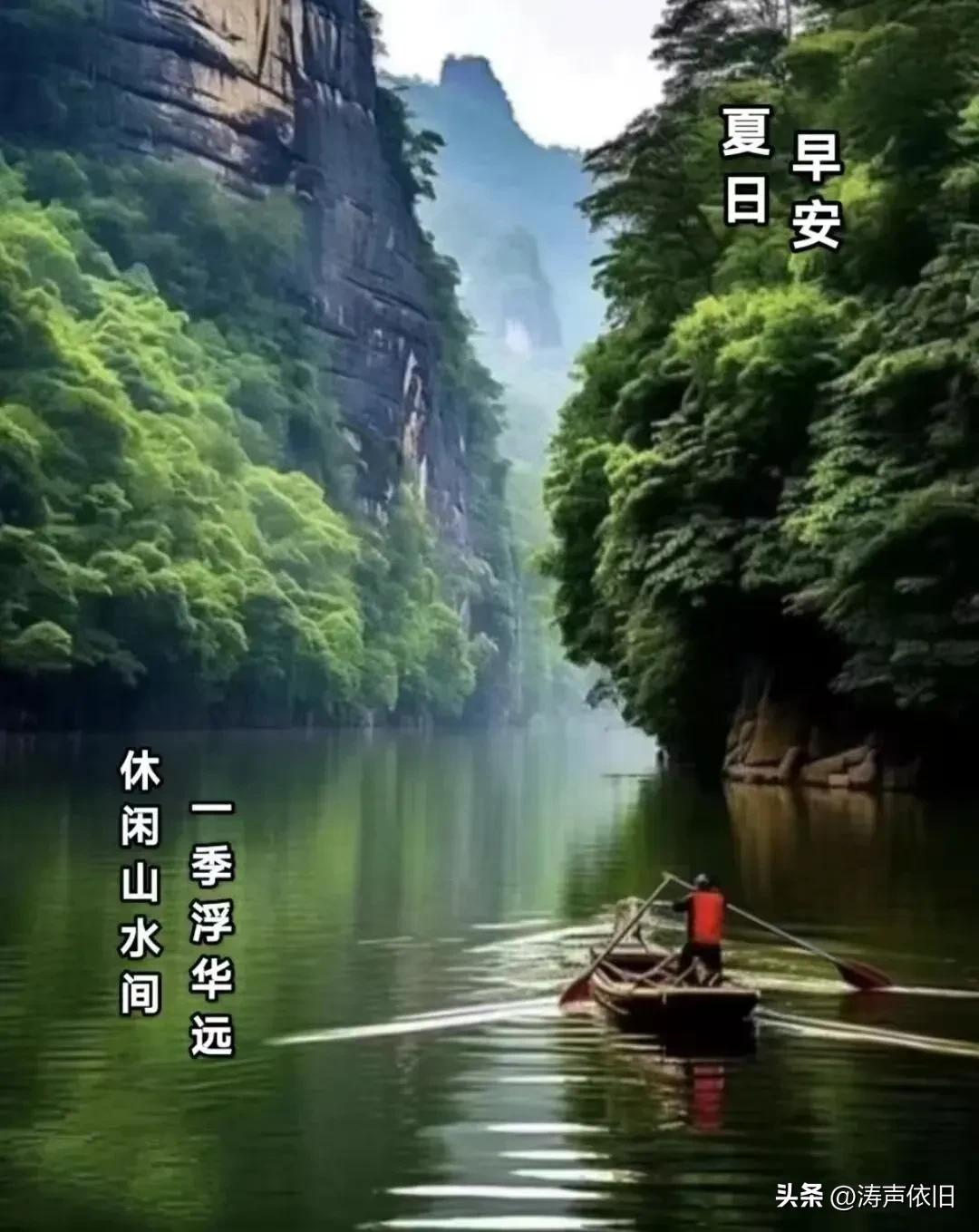 《鹧鸪天·暮年感怀》

白头方知青春好，
风华正茂已难找。
余生不慕荣华贵，
康