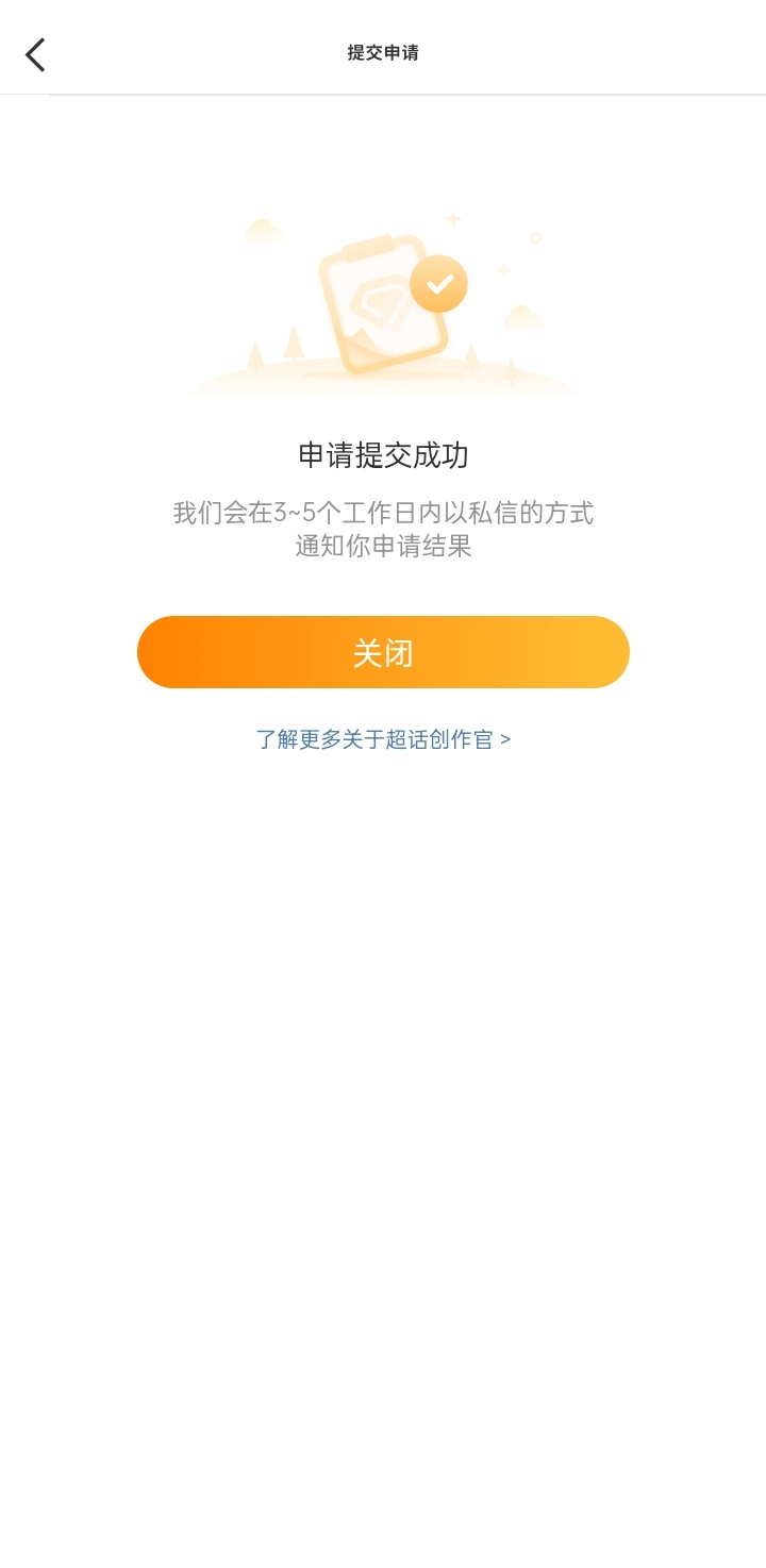 希望今天的好消息能有一觉醒来过了czg和查完分上了一中