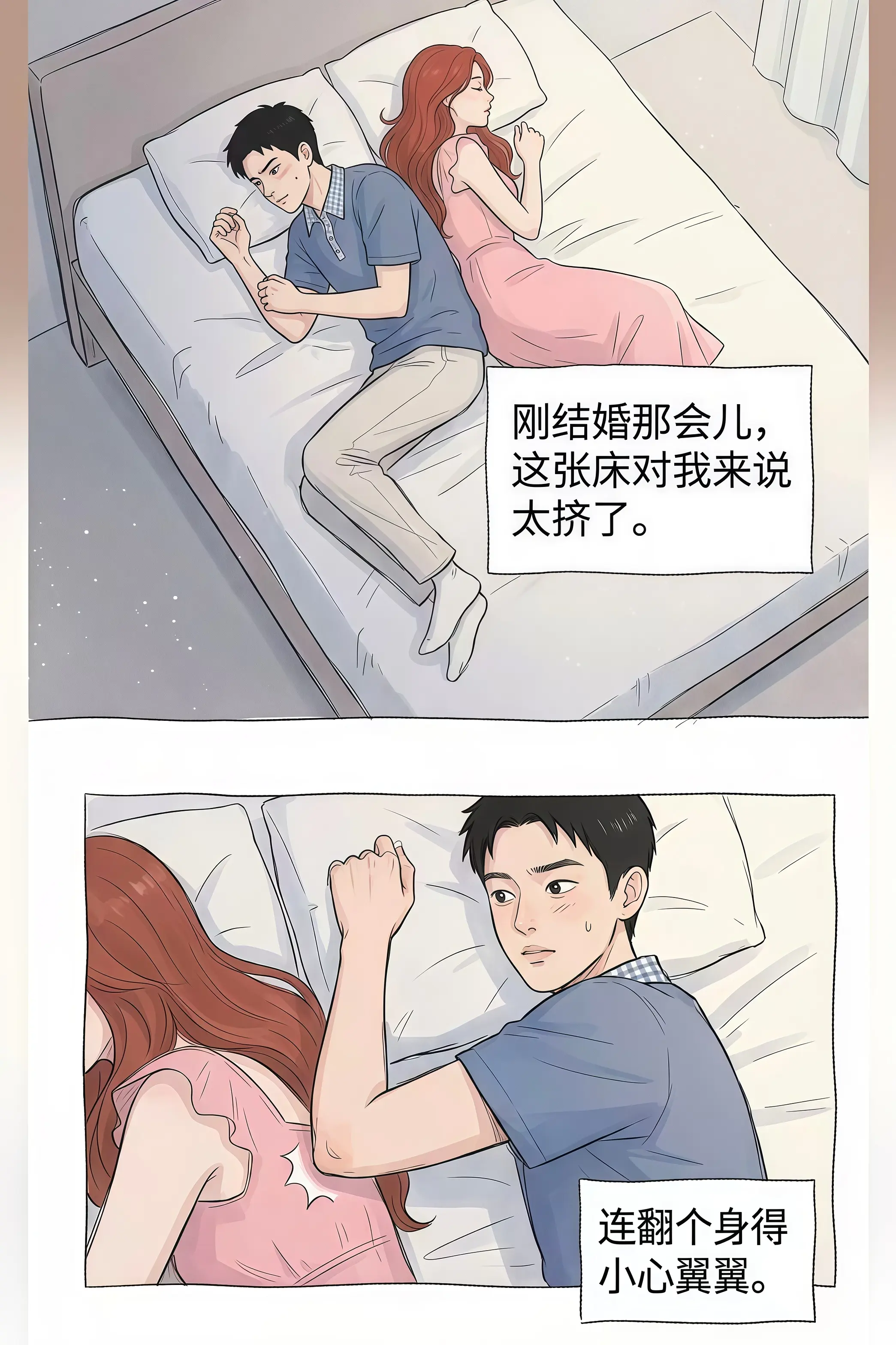 相伴的温暖，抵过所有慌张。