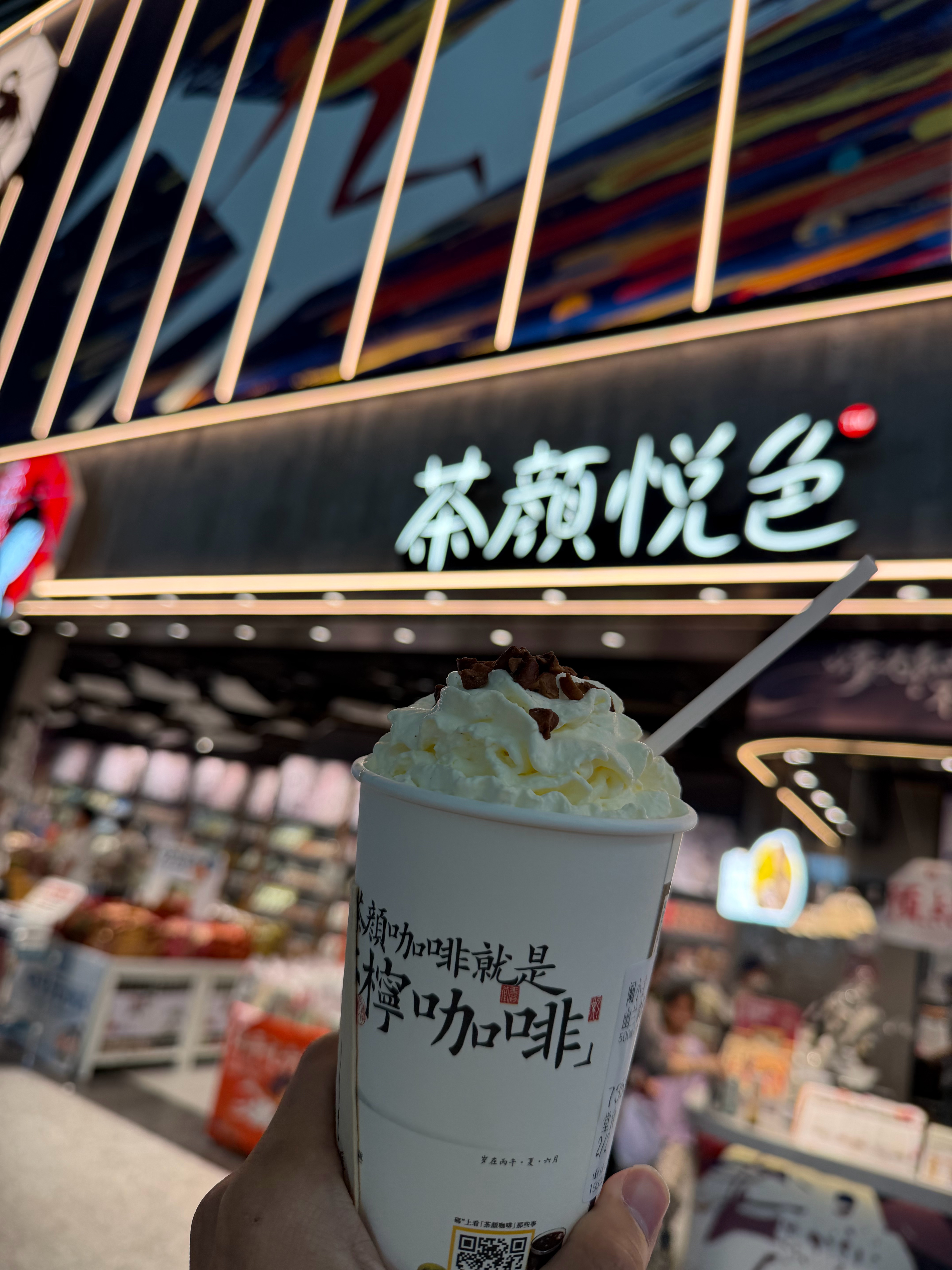 回应了说让我带个茶颜悦色回去 到家必须是凉的1.经常开飞机的兄弟都知道这玩意过不