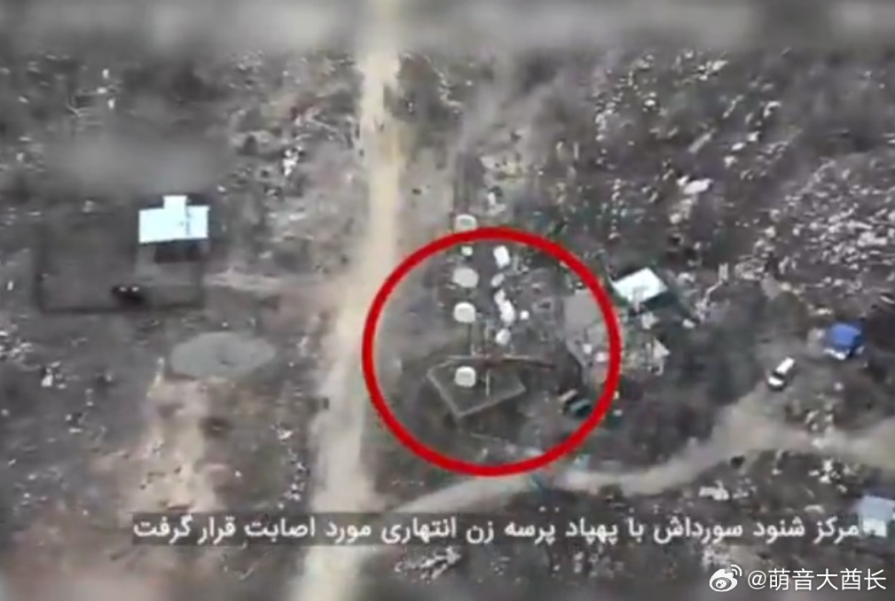 伊朗革命卫队公共关系部门："今天上午，革命卫队无人机部队的勇士们使用自杀式巡飞无