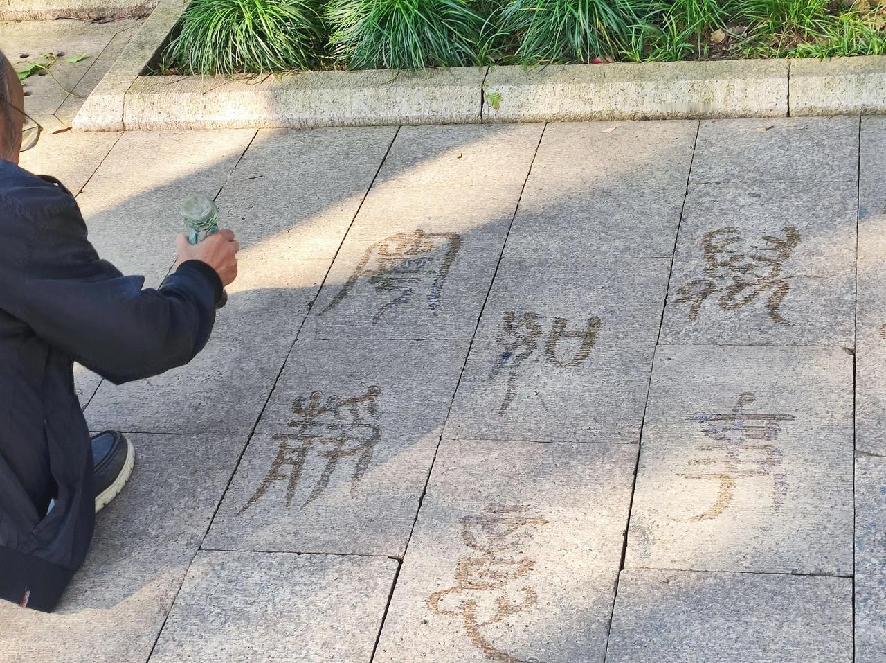 笔墨写山水，生机由我心