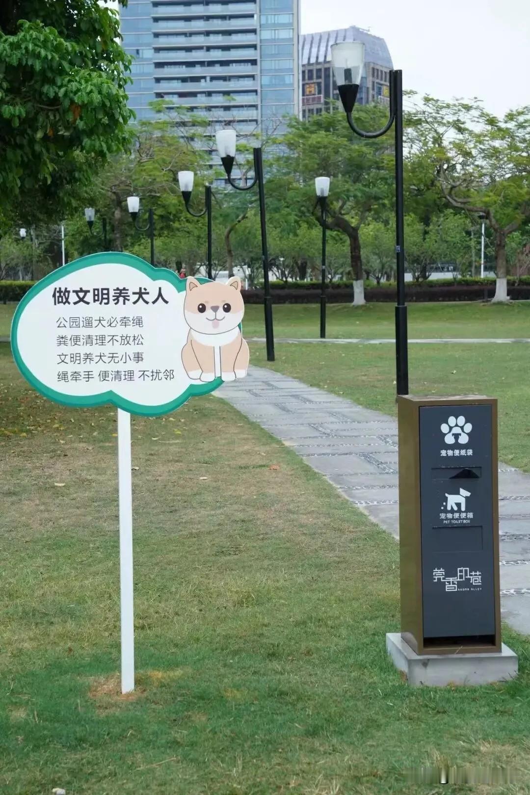 注意了： 遛狗不铲屎，将要受到惩处了！
 
东莞养犬人注意：遛狗不清理粪便，现在