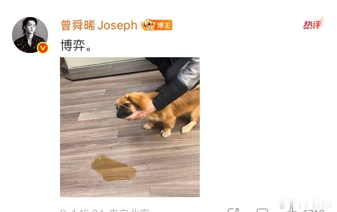 曾舜晞叫三寸钉女明星 戏里并肩闯地底险境，戏外化身被宠的女明星，曾舜晞和三寸钉的
