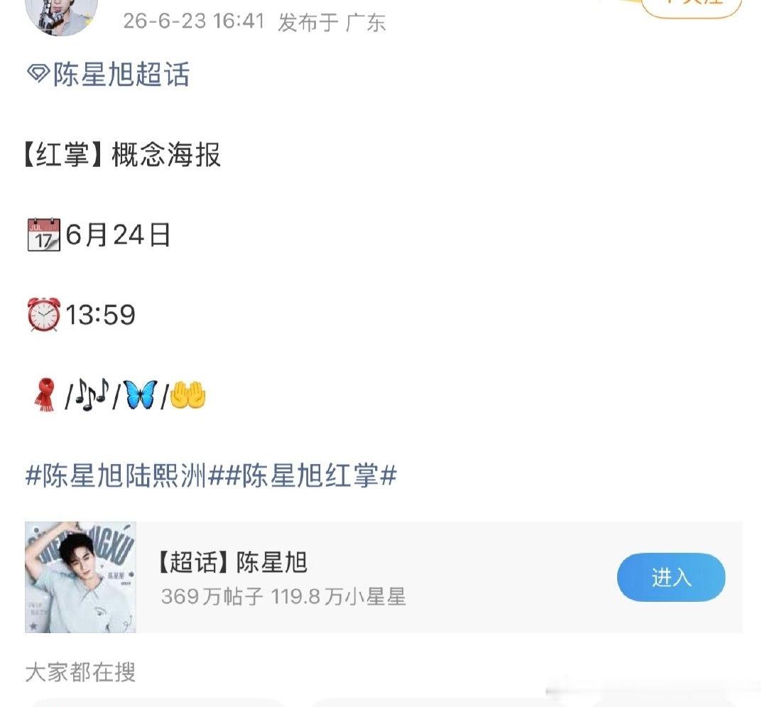 明天腾讯招商大会将会发布新物料的剧：肖战《十日终焉》张若昀、刘诗诗《千里江山图》