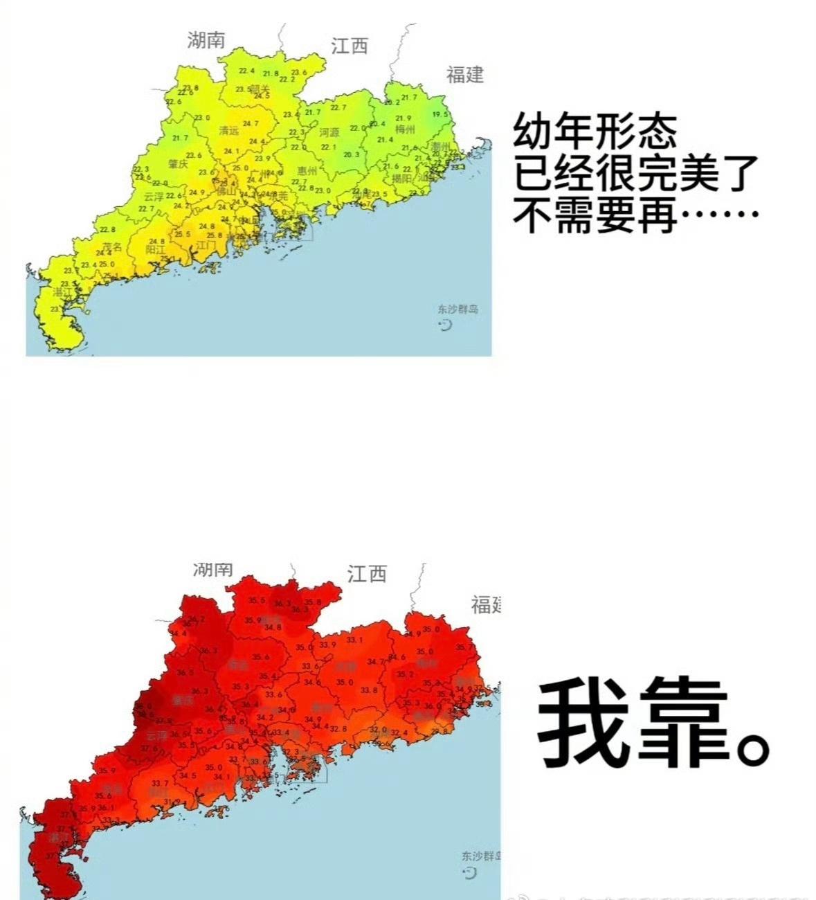 ​​​