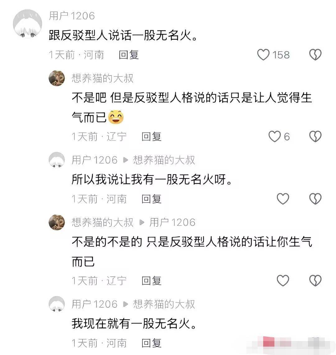 别说了，越说越生气。