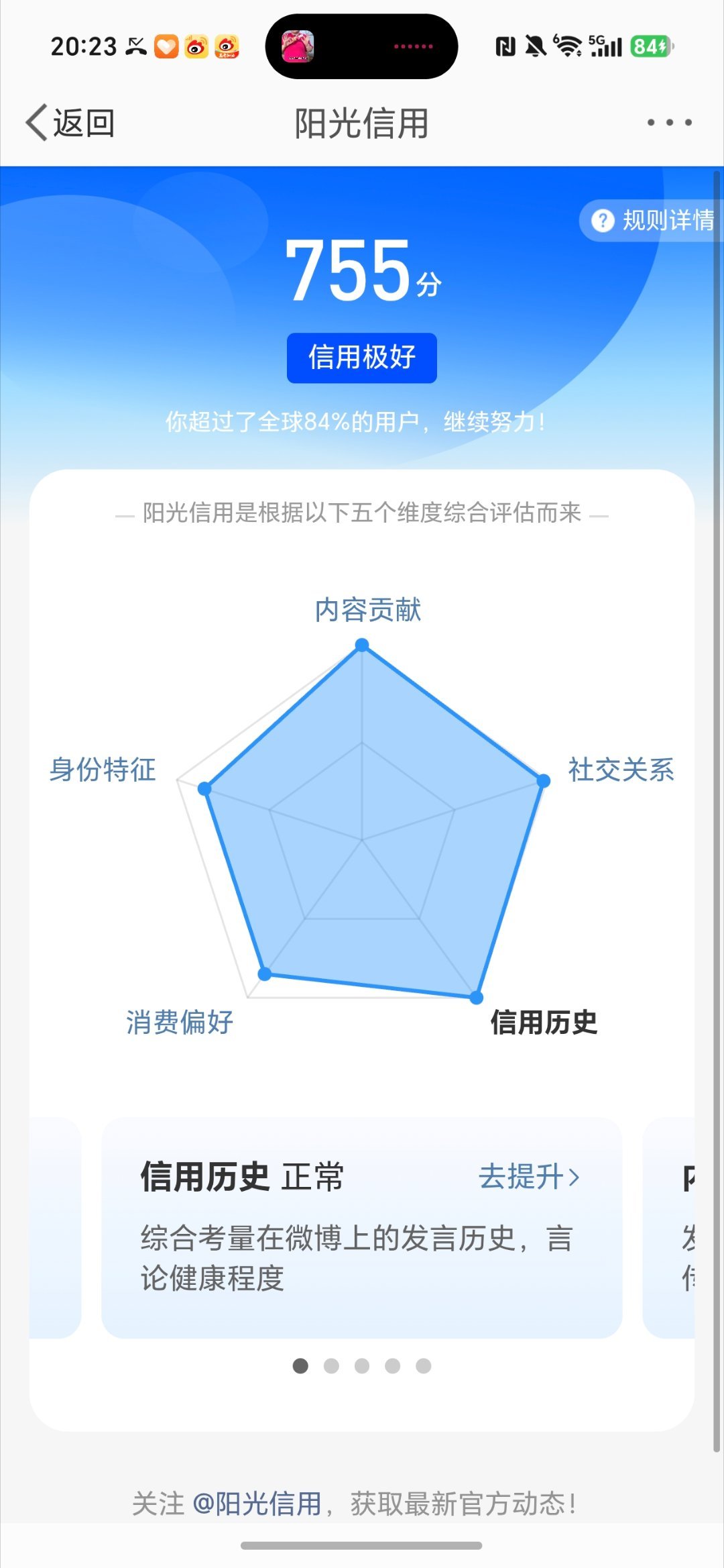 只是被制裁不是昊有问题 哈 别在问了如图所示哈！！！ 