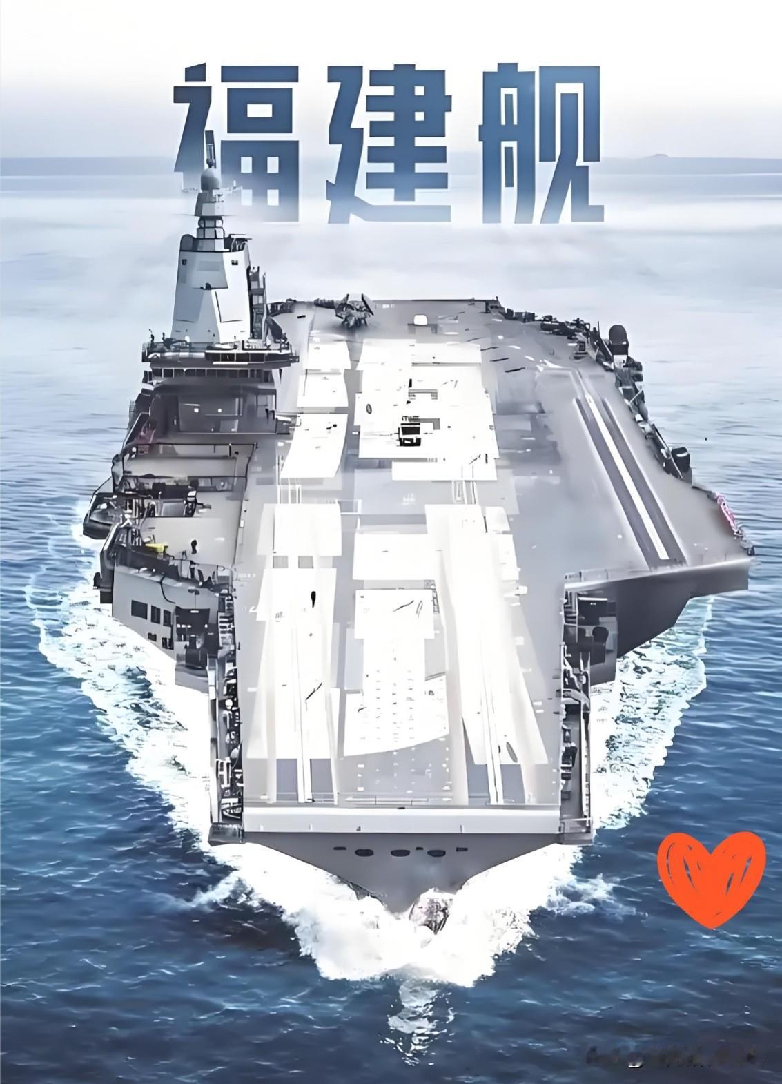 福建舰入列引爆关注！
CNN火速报道，聚焦中国海上力量新突破


福建舰正式入列