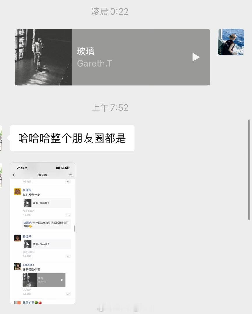 汤令山是真火了 太精彩了！昨晚12点准，朋友圈直接刷屏了我以为只有广东人听他的歌