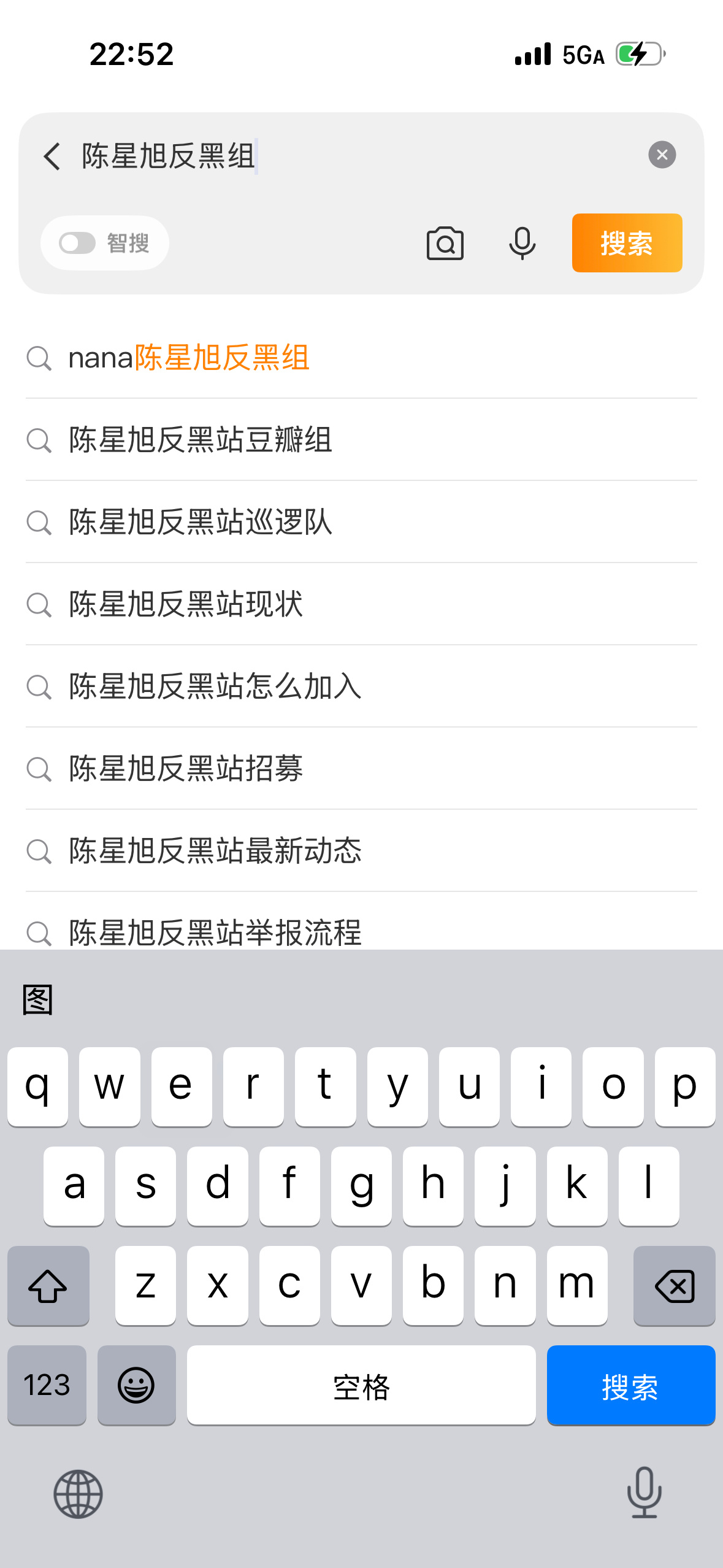 我请问呢