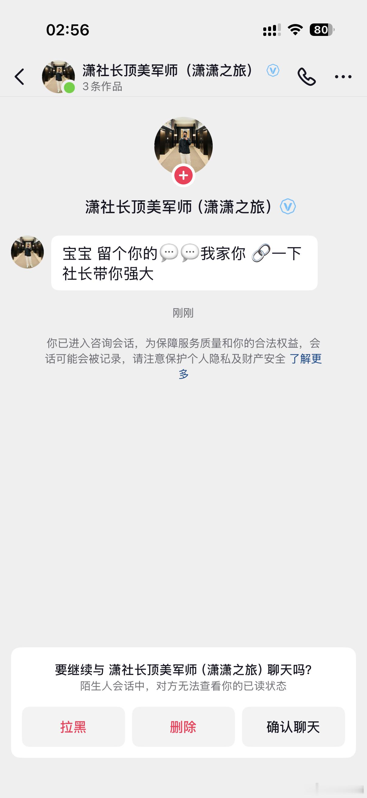 这个🫘上某潇社长团队这么sb吗 