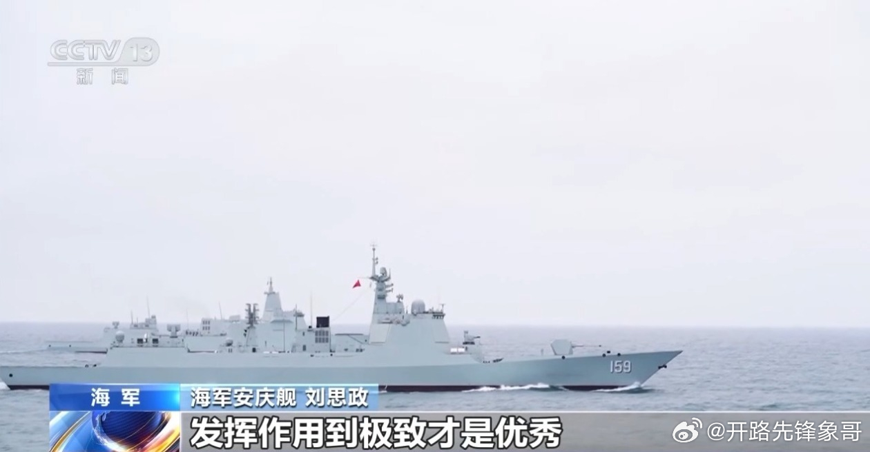 东部战区055大驱首次出海全程高燃实战化训练 