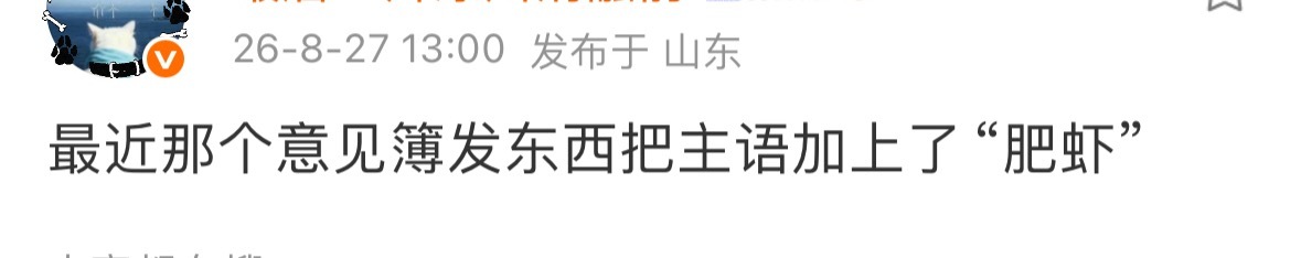 此乃大胜✌️ ​​​