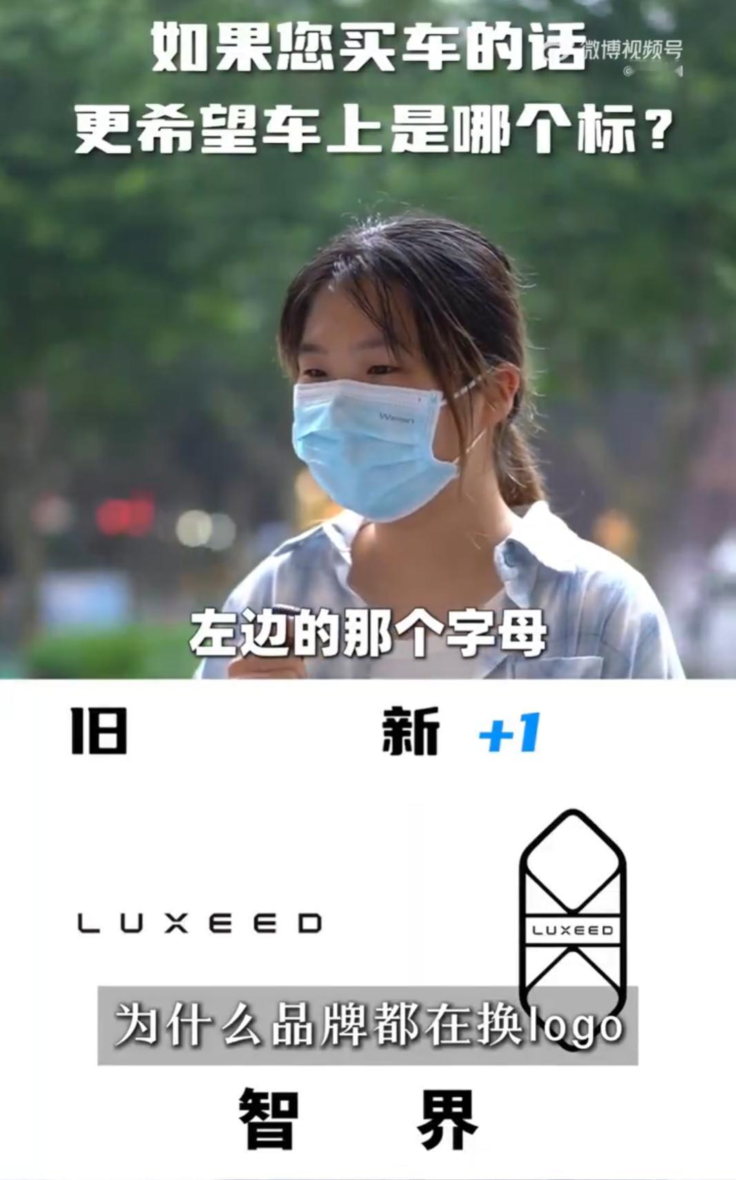 为什么品牌都在换logo76%的人因为LOGO记住一个品牌姐妹们，说实话，买东西