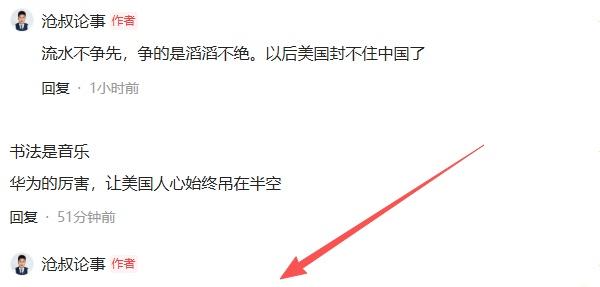 流水不争先，争的是滔滔不绝。华为和DeepSeek联手，不是硬碰硬的对抗，而是持