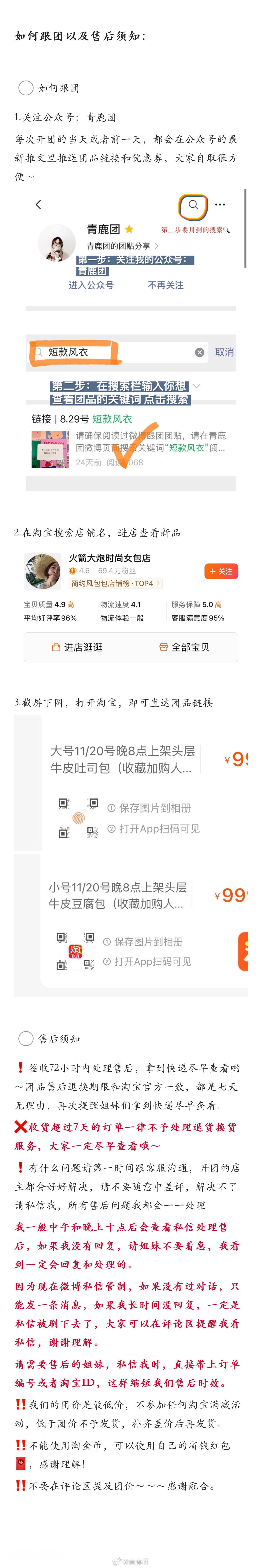 鹿的团  【波士顿牛皮包】（请花10分钟时间仔细看完团贴 摸摸）[送花花]平论揪