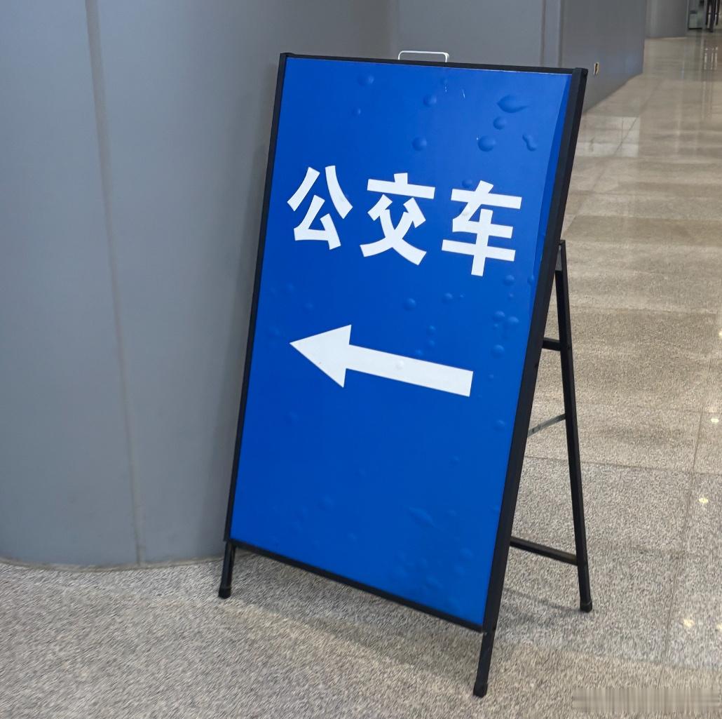 偶遇霉霉姐地广一则🚌，娇娇真的好红cr.鲶世兰 