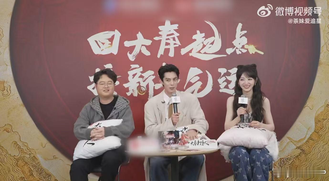 王鹤棣[超话]  王鹤棣给田曦薇反向发offer 王鹤棣，你这求职方式真是让人佩
