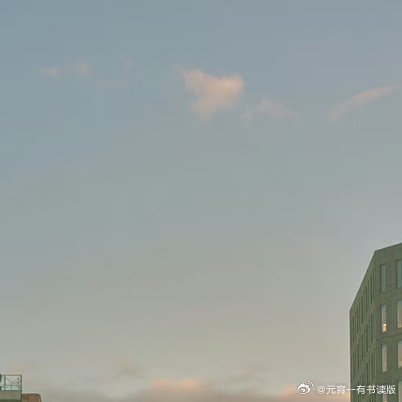 💎 每日一善 🍊 阳光信用 💛    12：00 中午好     不要让过