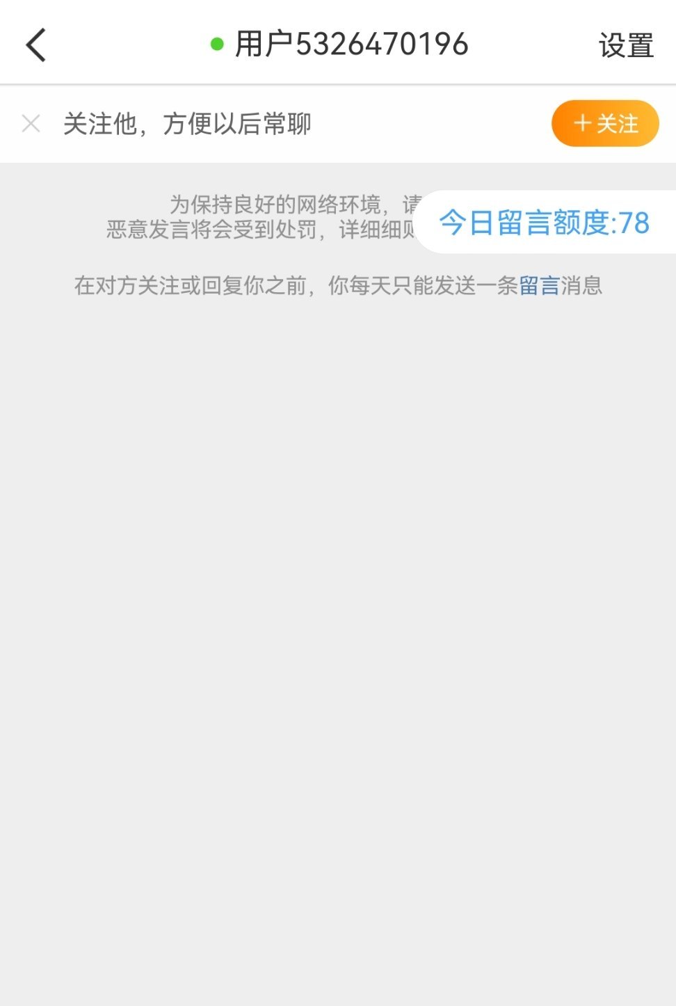 ？？？这也能造谣 