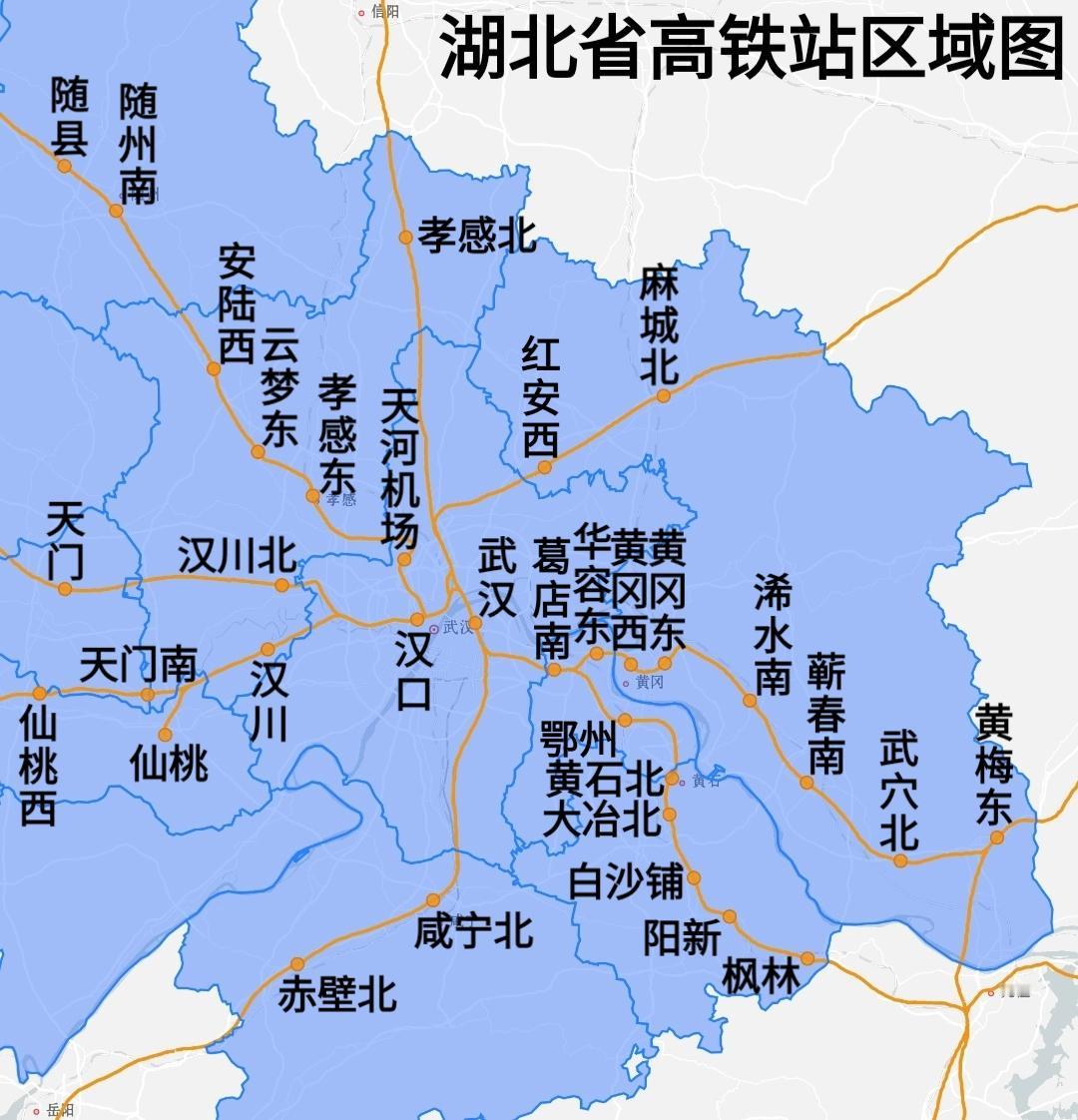 湖北省高铁站区域图