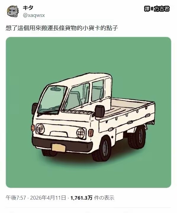 为什么没有人生产呢？ 