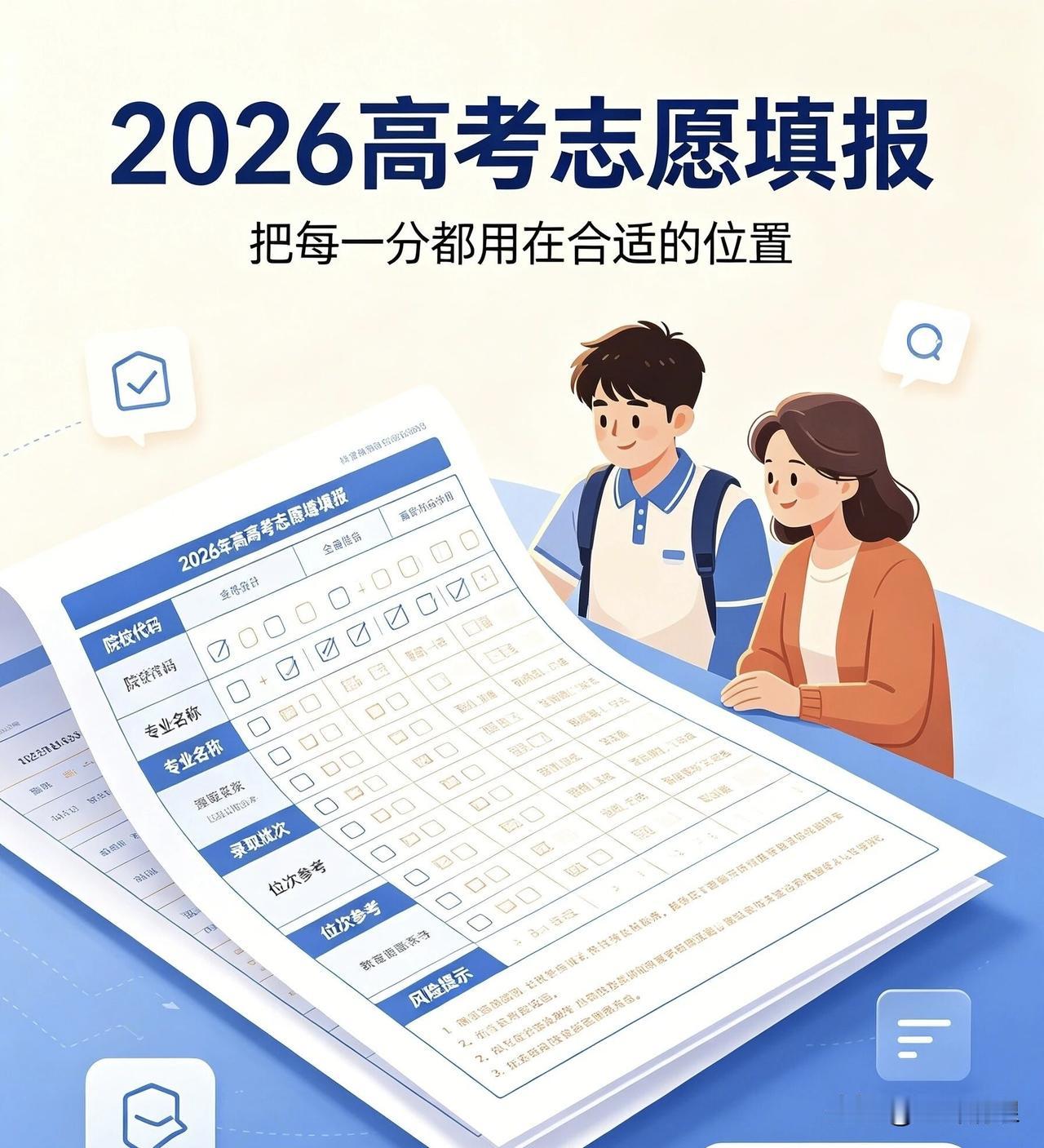 但是，几十年的生活经历，社会经验，阅历、感悟。也不妨有一点肤浅的愚见：

一是根