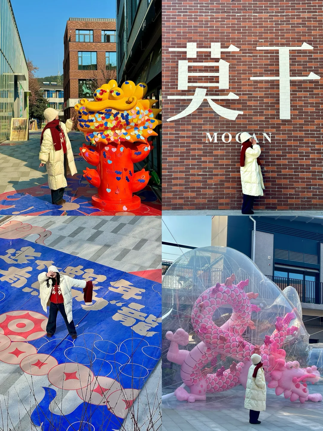 莫干山后劲好大！蛇年氛围已经到了巅峰。。。。