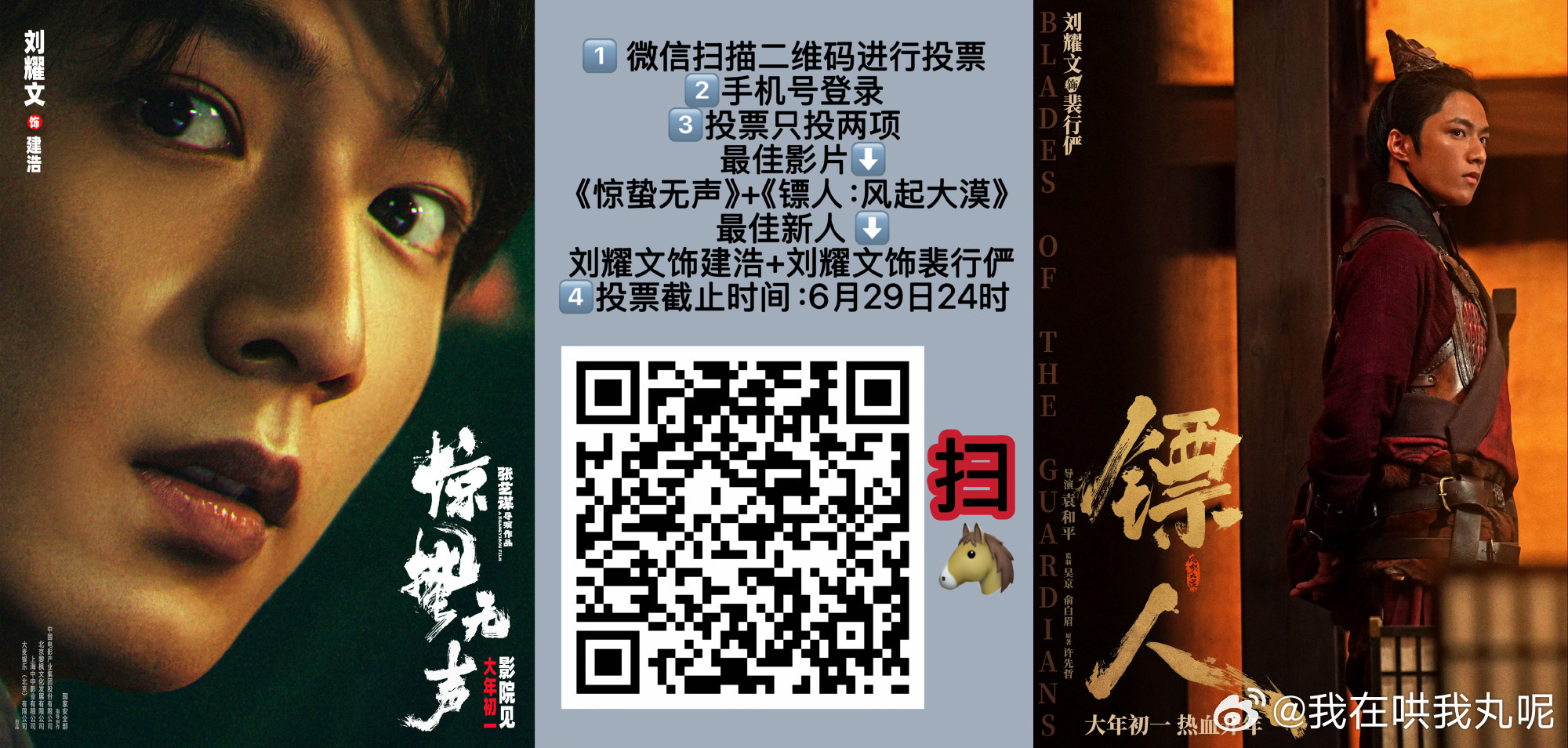 刘耀文051 乐善好施、扶贫帮困， 是中华民族的传统美德， 相互帮忙、患难扶持，