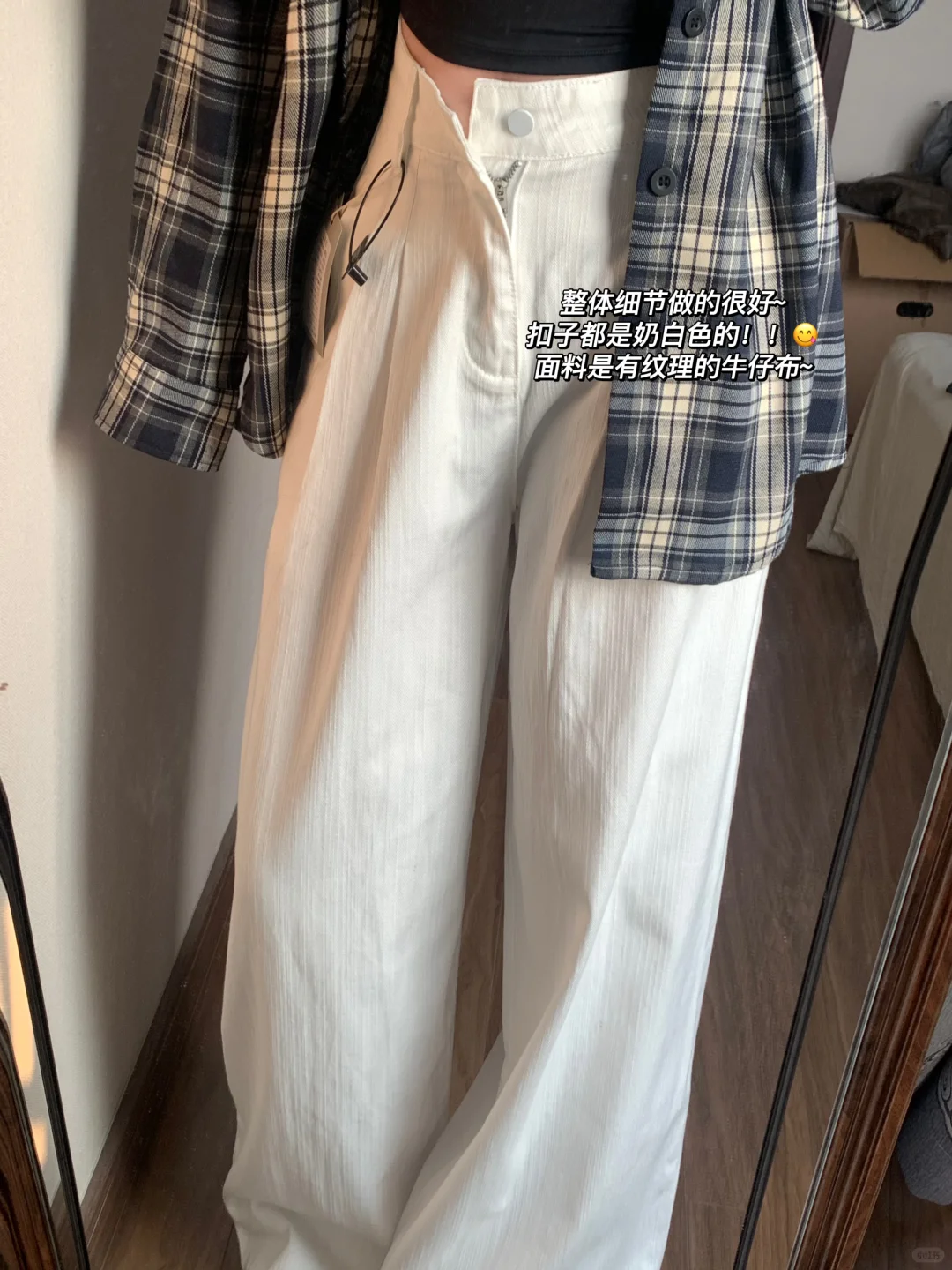158/108微胖梨形的梦中情裤！白色纹理好高级