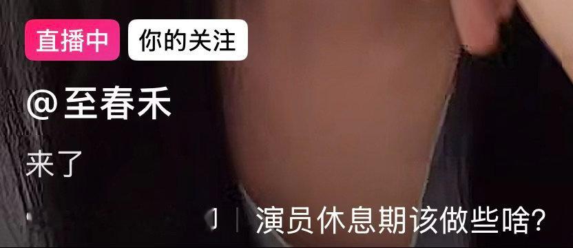 对这个爆剧抠脚女艺人我就