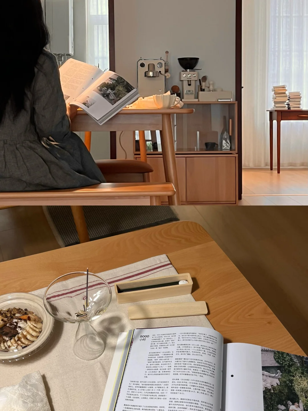 当生活不再被痛苦驱动。