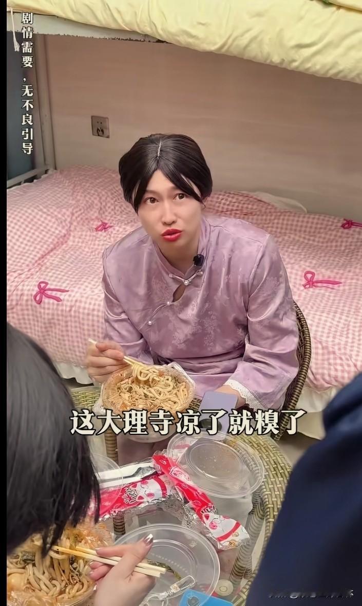 紫薯精改换吃大理寺过桥米线。
我想知道大理寺过桥米线好吃不？因为我发现吉林市有美