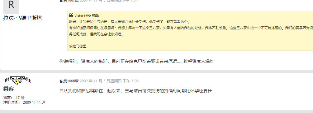 是🤕️了还是🫃了 
