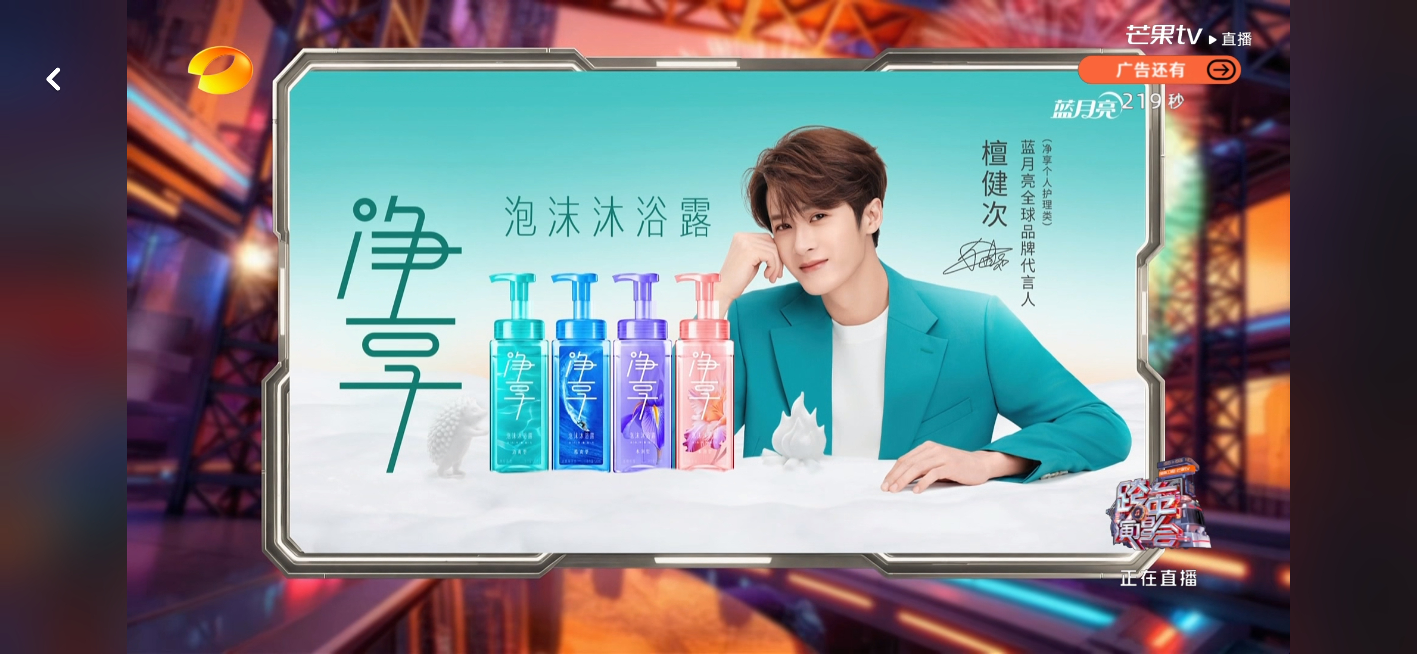 哦吼，看到了蓝月亮霸霸！ 