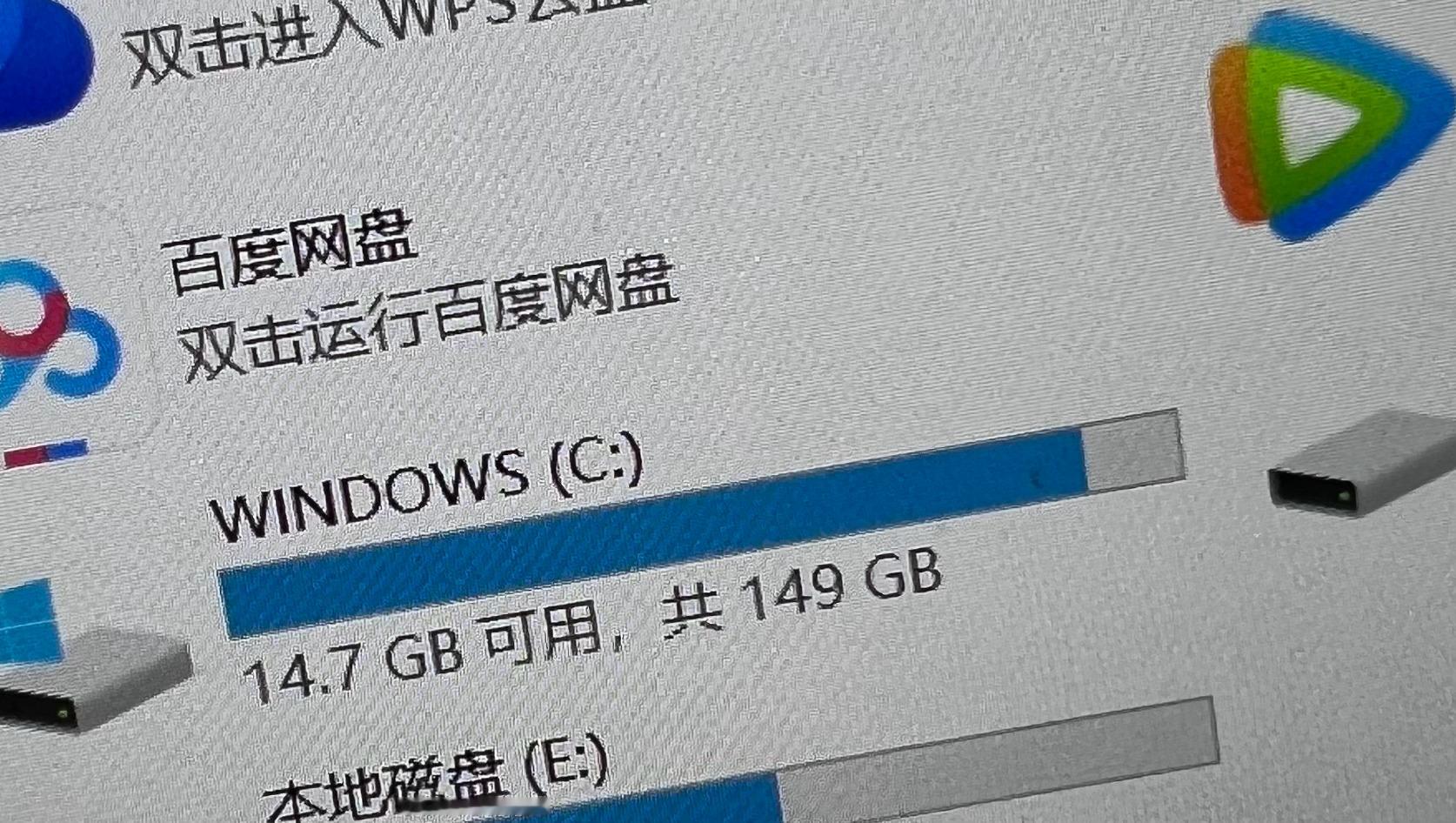 你电脑C盘满了的时候会怎么办[疑问][疑问] ​​​