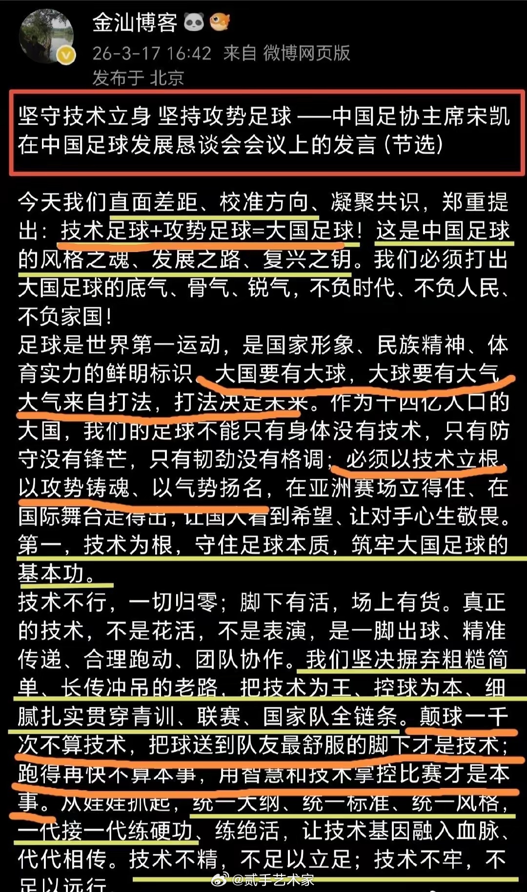 通篇下来说啥了全是形容词啊 