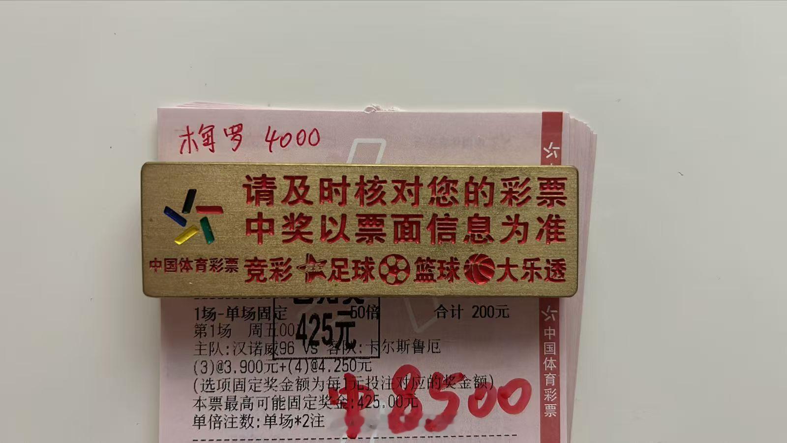 进球数方向一路吃香，大胆出手就有惊喜，跟上的兄弟们吃得很舒坦！ ​​​
