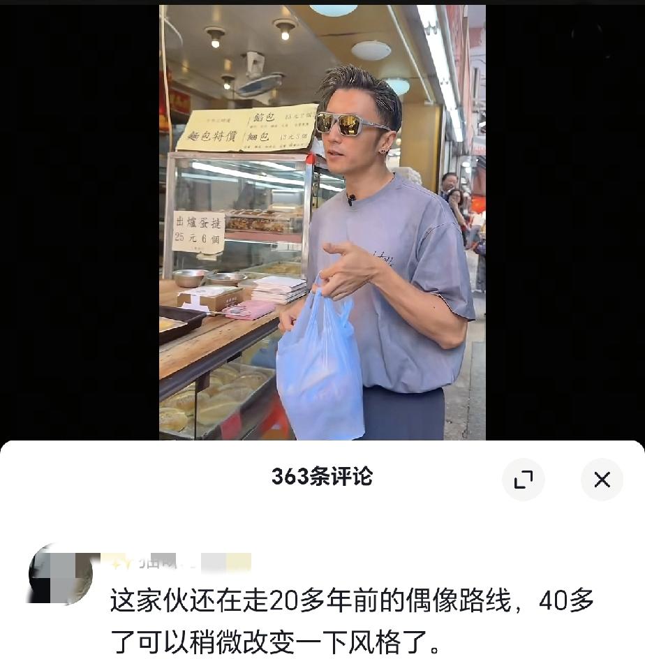 这句话，
谢霆锋看了要砸吉他的程度啊！