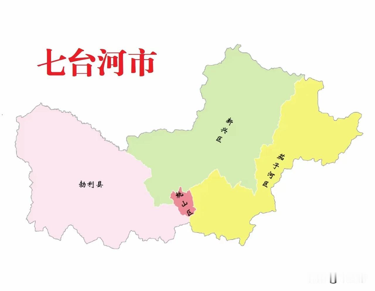 七台河市，三区一县，全是面积6221平方公里，人口74万，因生产冬奥会冠军而被称