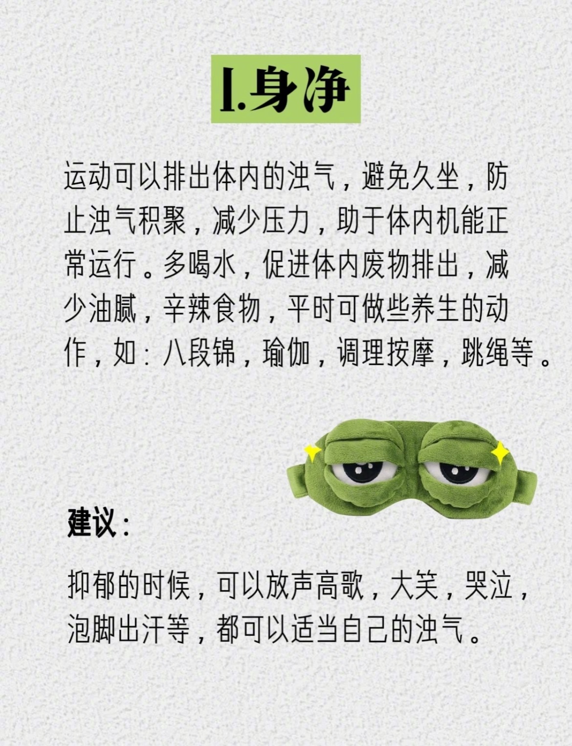 “女生磁场越干净就会越漂亮”杨绛先生说过，磁场很重要，多和善良的人同行，让自己的