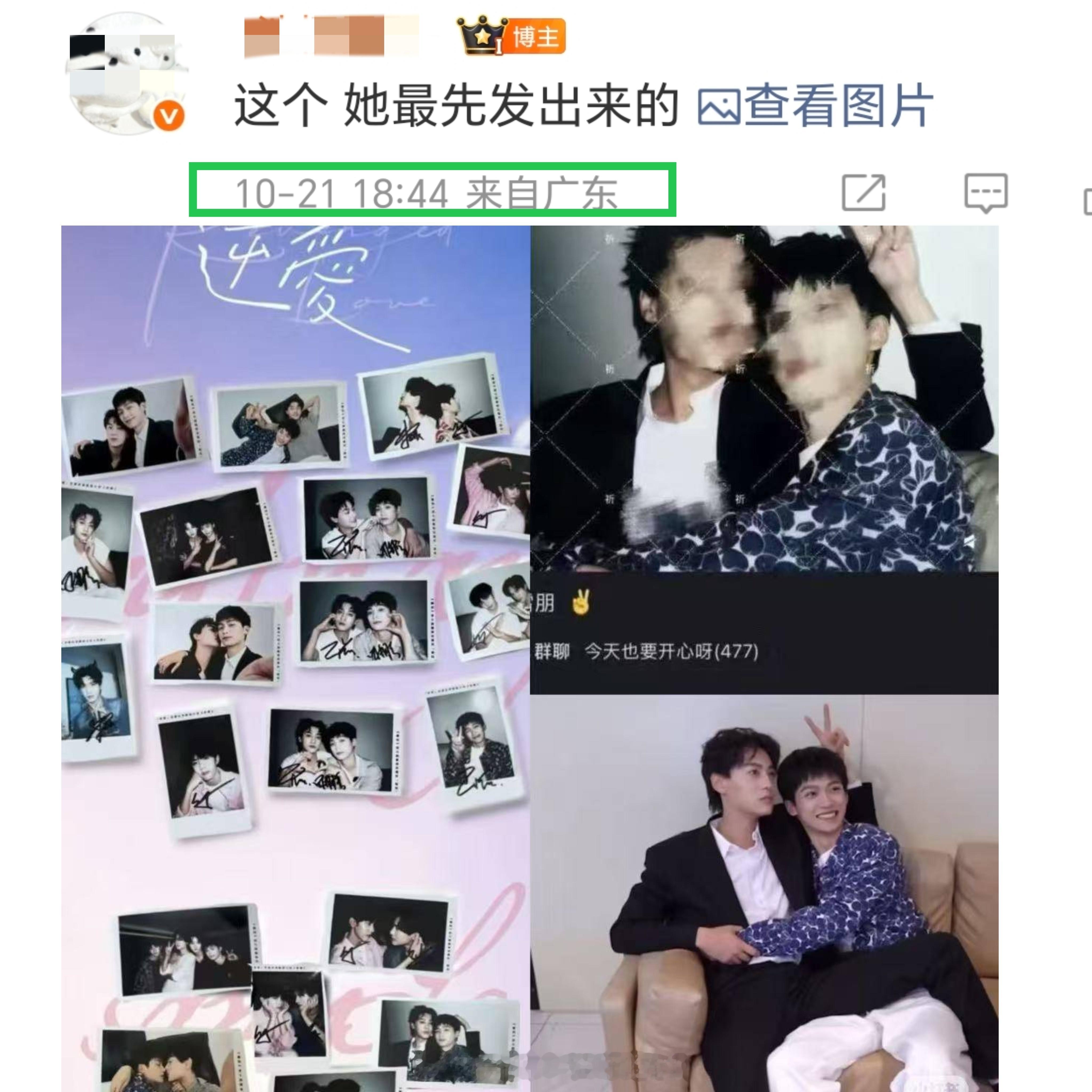 疑似某团队埋线的账号发雷朋是真真假假混着发，最终就是引导玉米棒子给音乐节花钱引导