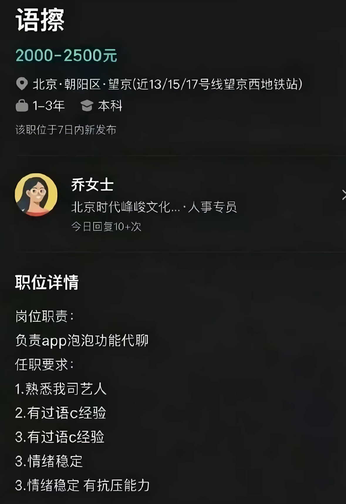 除了粉丝谁没事去熟悉你们家艺人。 