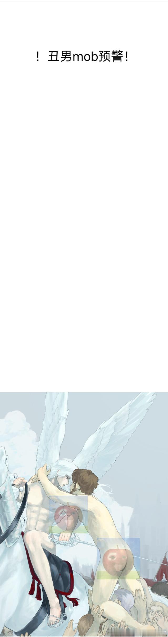 【】【内有粿男请自避】求求印象plz🥺🥺🥺有无老公对此男感兴趣/跟我一起搞