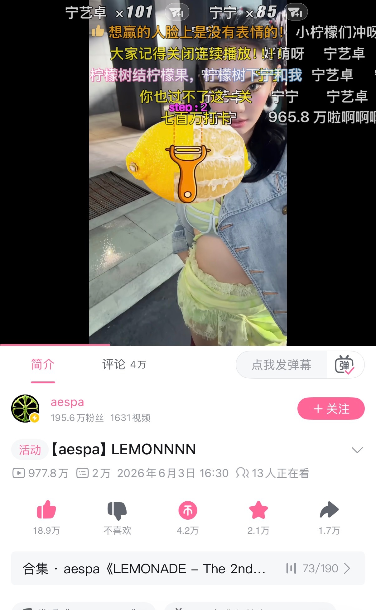 冲千万🆘有条件的挂着刷播，已经离千万很近了❗ 