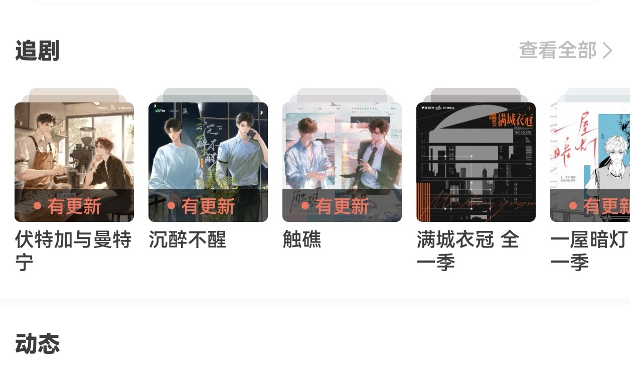其实我一点也没闲着。 