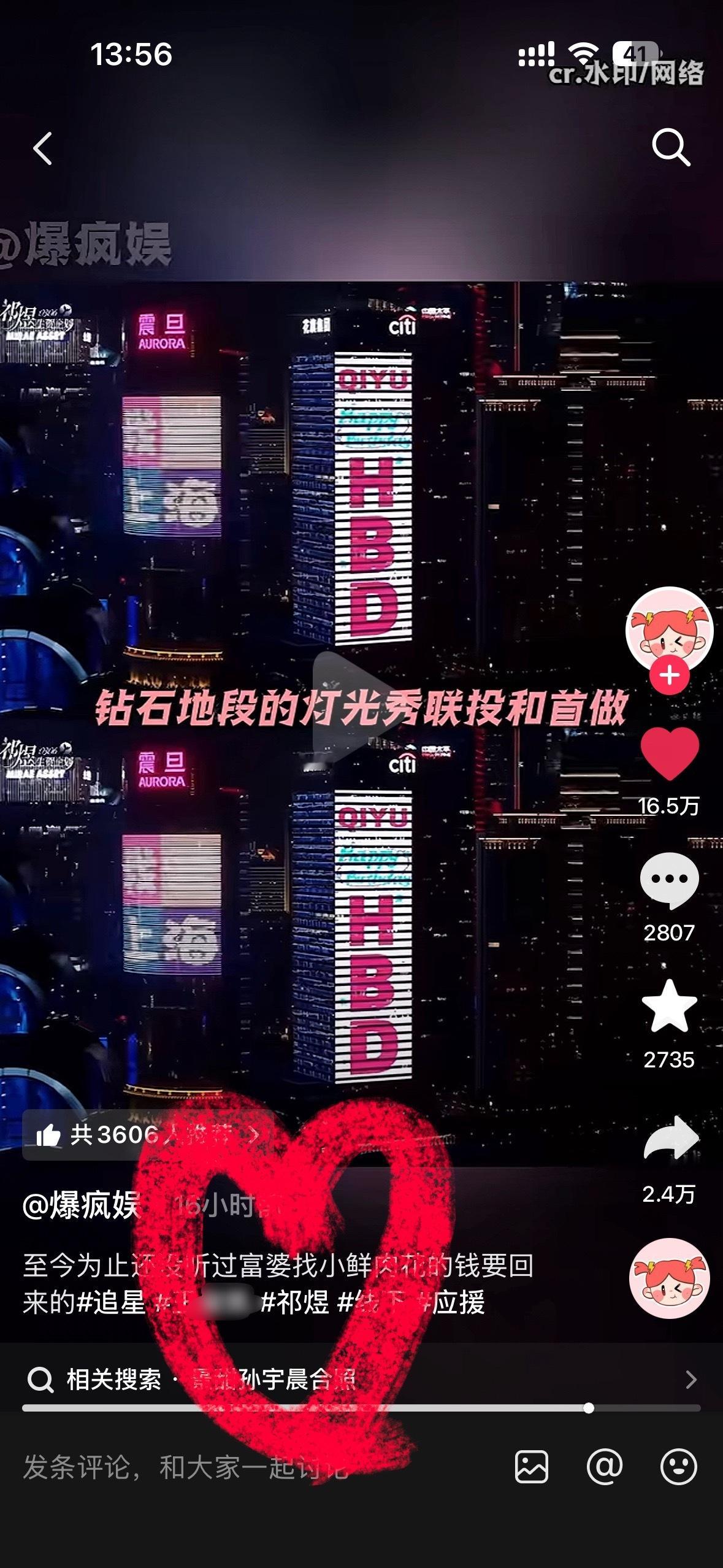 现在这种yxh每次一盘点应援都是内娱三字国乙祁煜这两个典型[awsl]我好苏轼啊