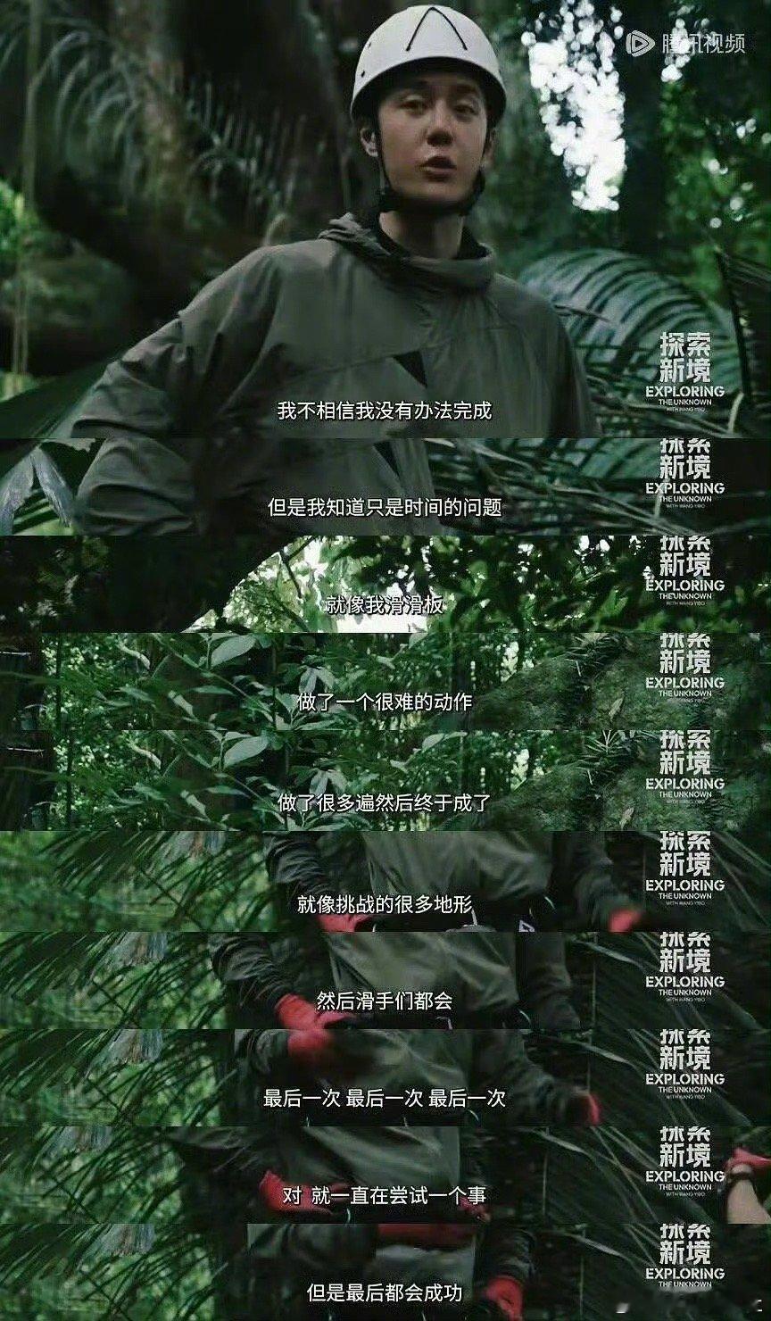 王一博哥哥真的好🐮 ​​​