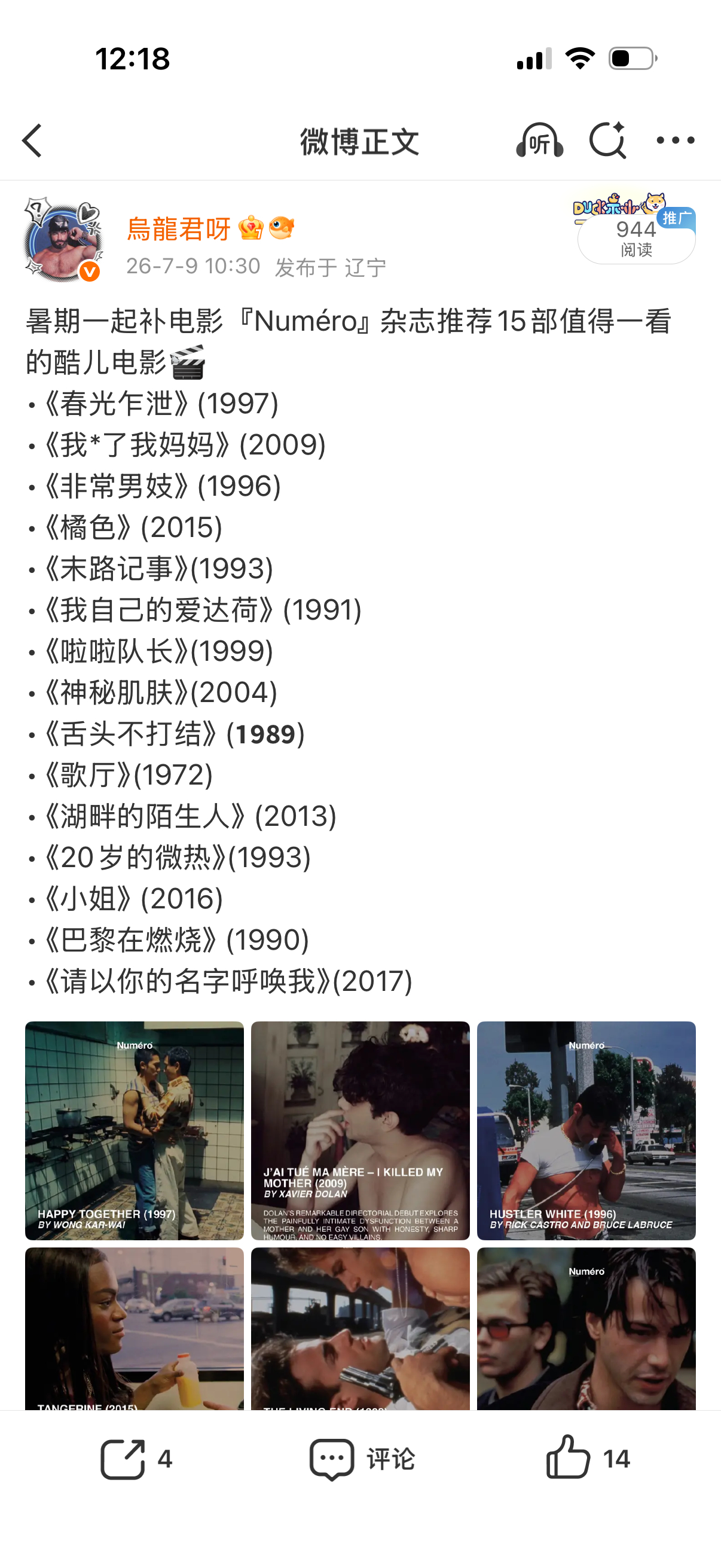 就这样被夹 